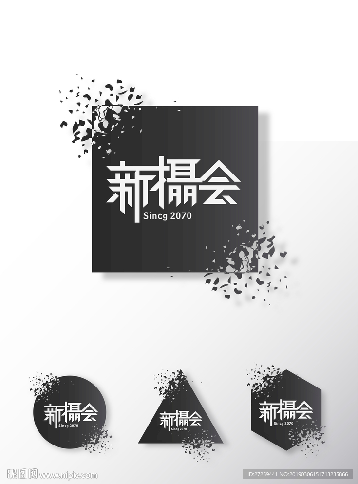 黑白