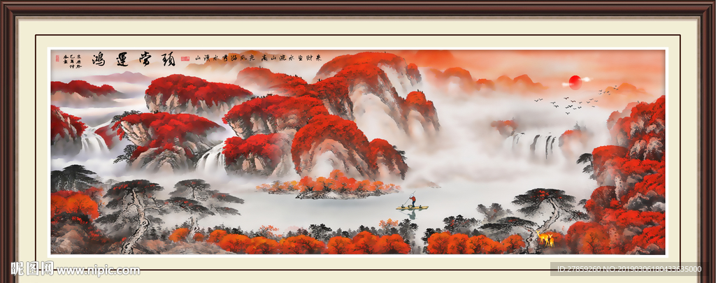 鸿运当头