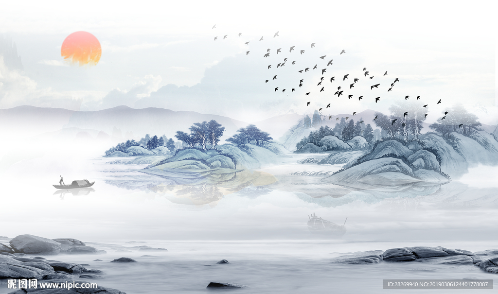 水墨