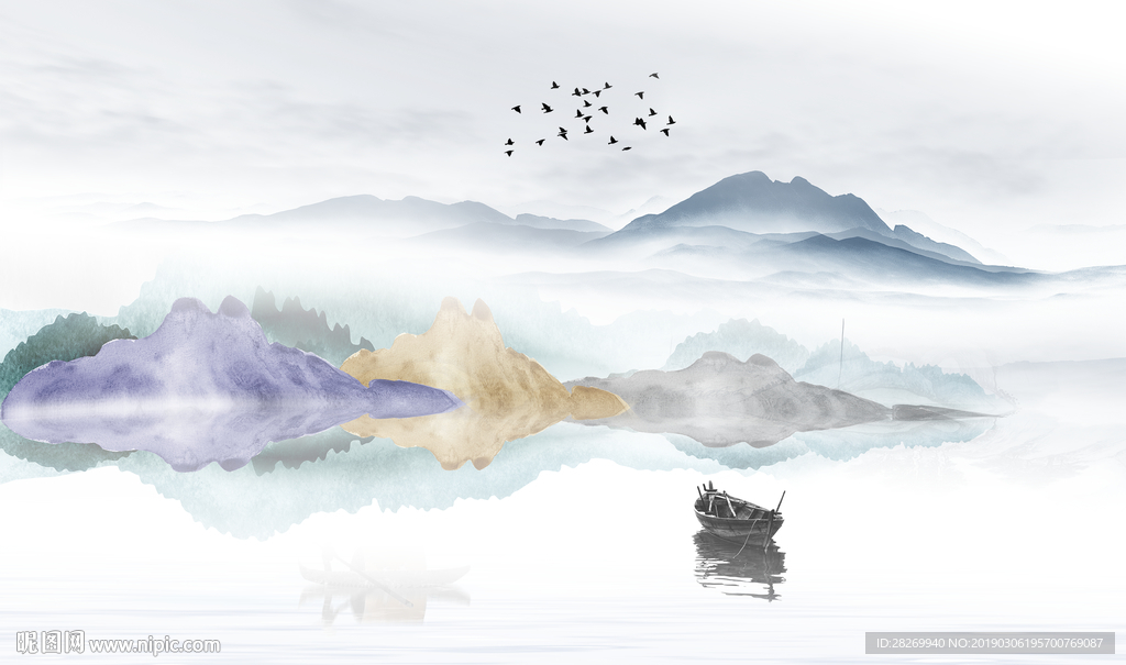山水