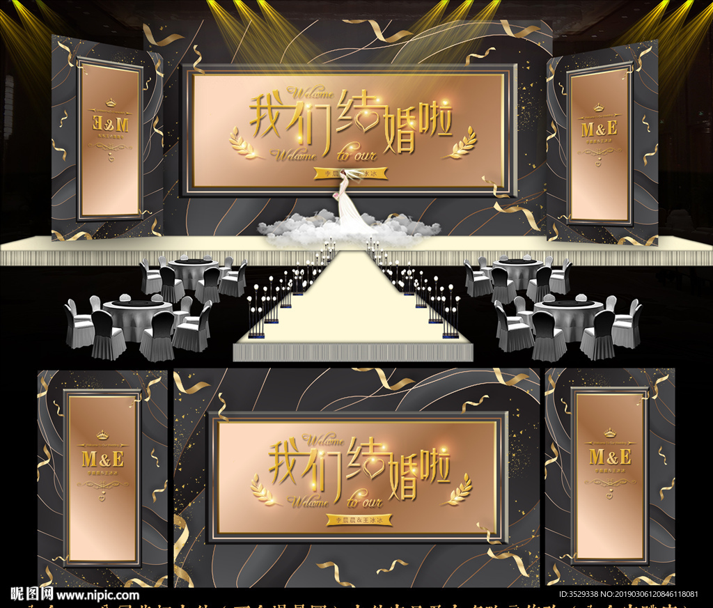 盖茨比婚礼
