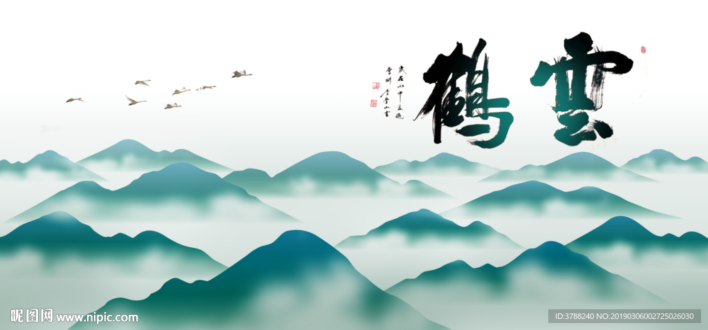 中国风山