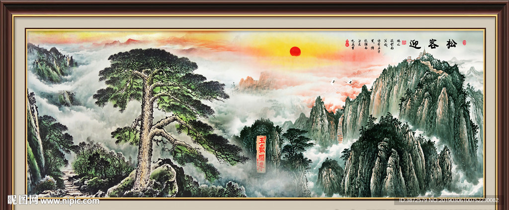 迎客松