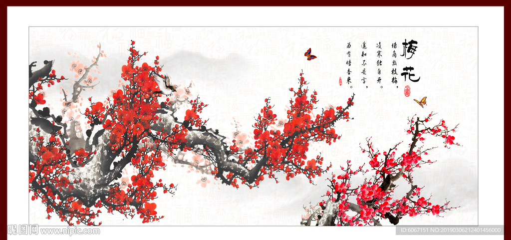 国画梅花