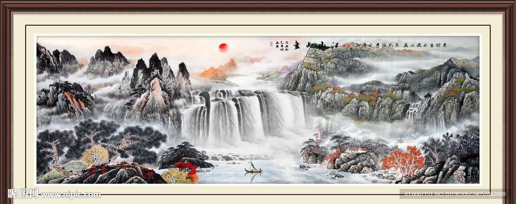 山水风景