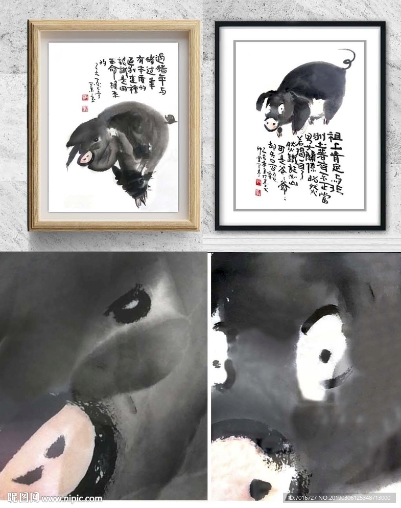 猪水墨中国画