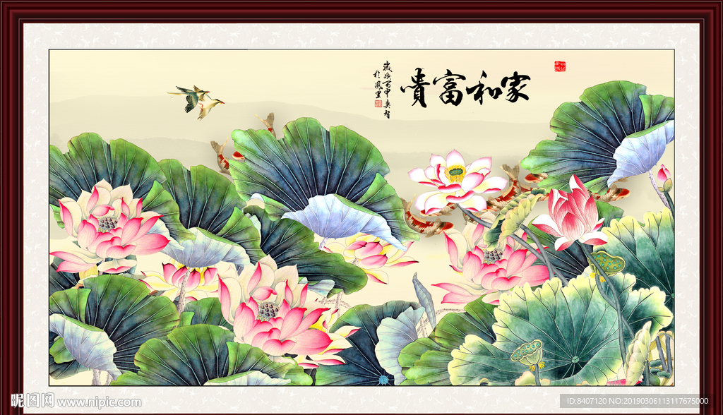 荷花国画