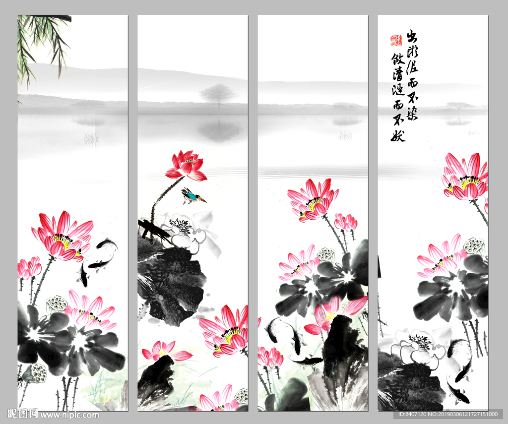 水墨荷花