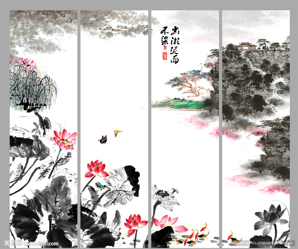水墨荷花