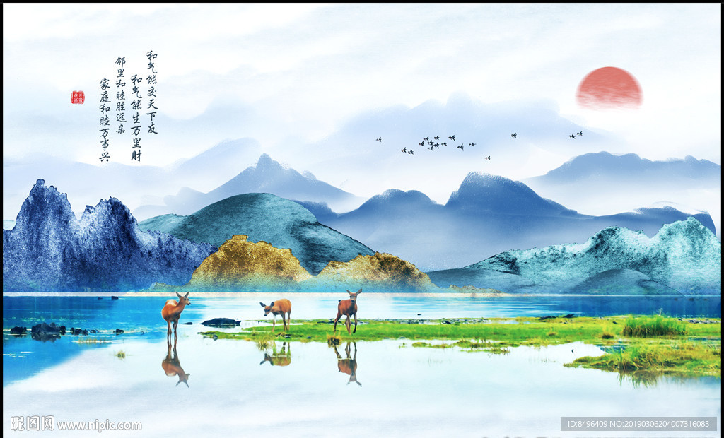 山水画