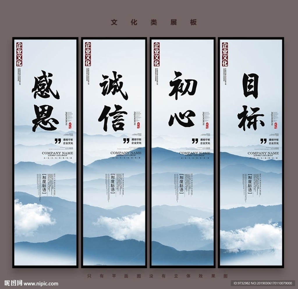 企业标语