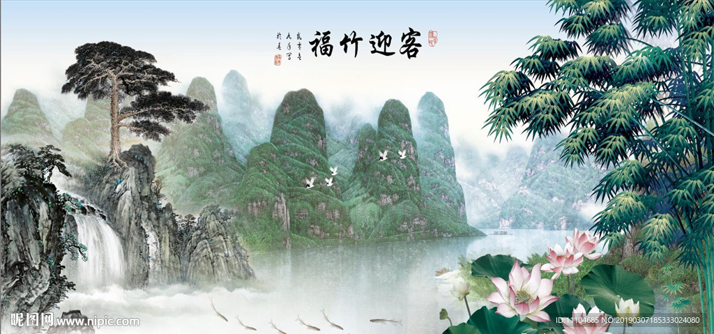 国画风景