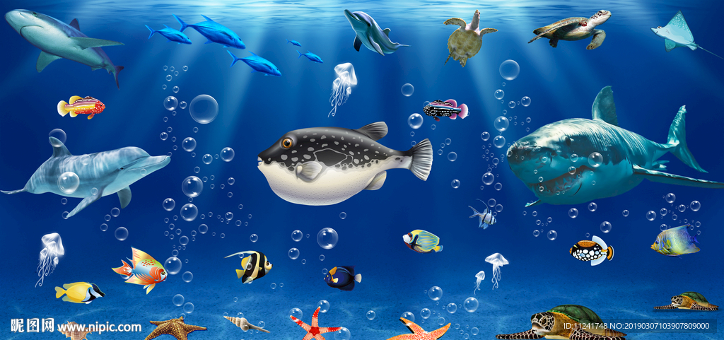 海底生物
