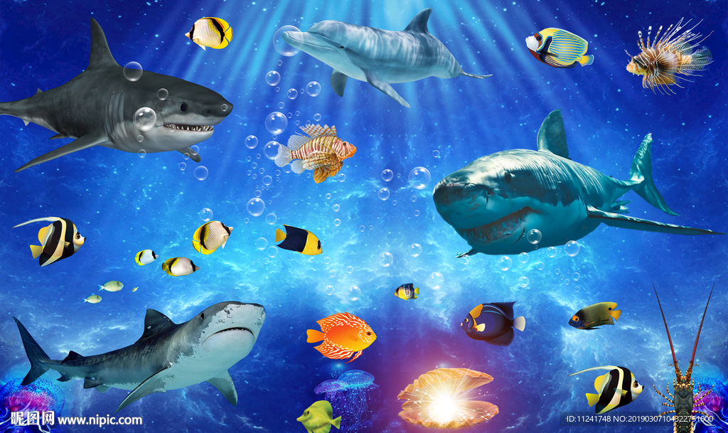 海底生物