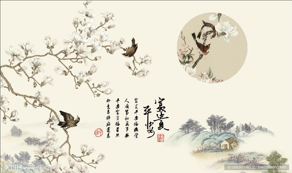 花鸟