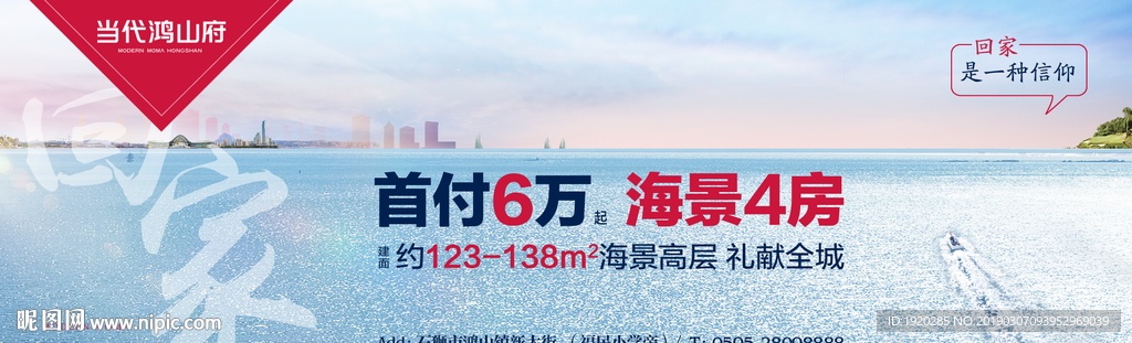高端地产微信转发
