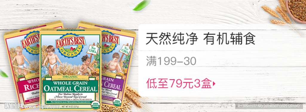 爱思贝