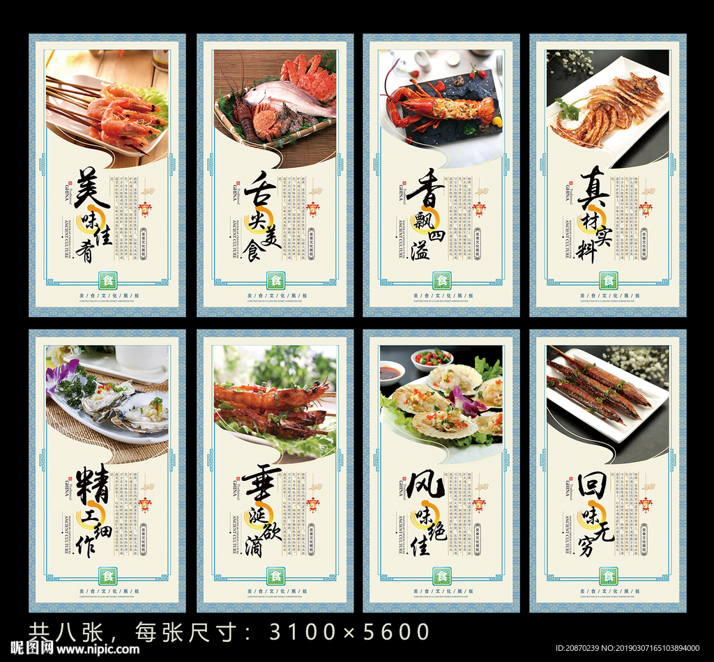 海鲜烧烤