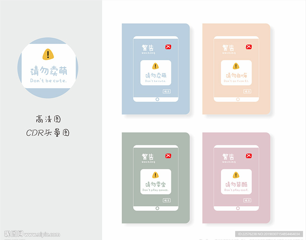 本本设计