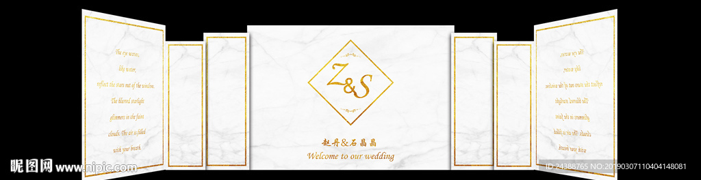 大理石婚礼背景图片