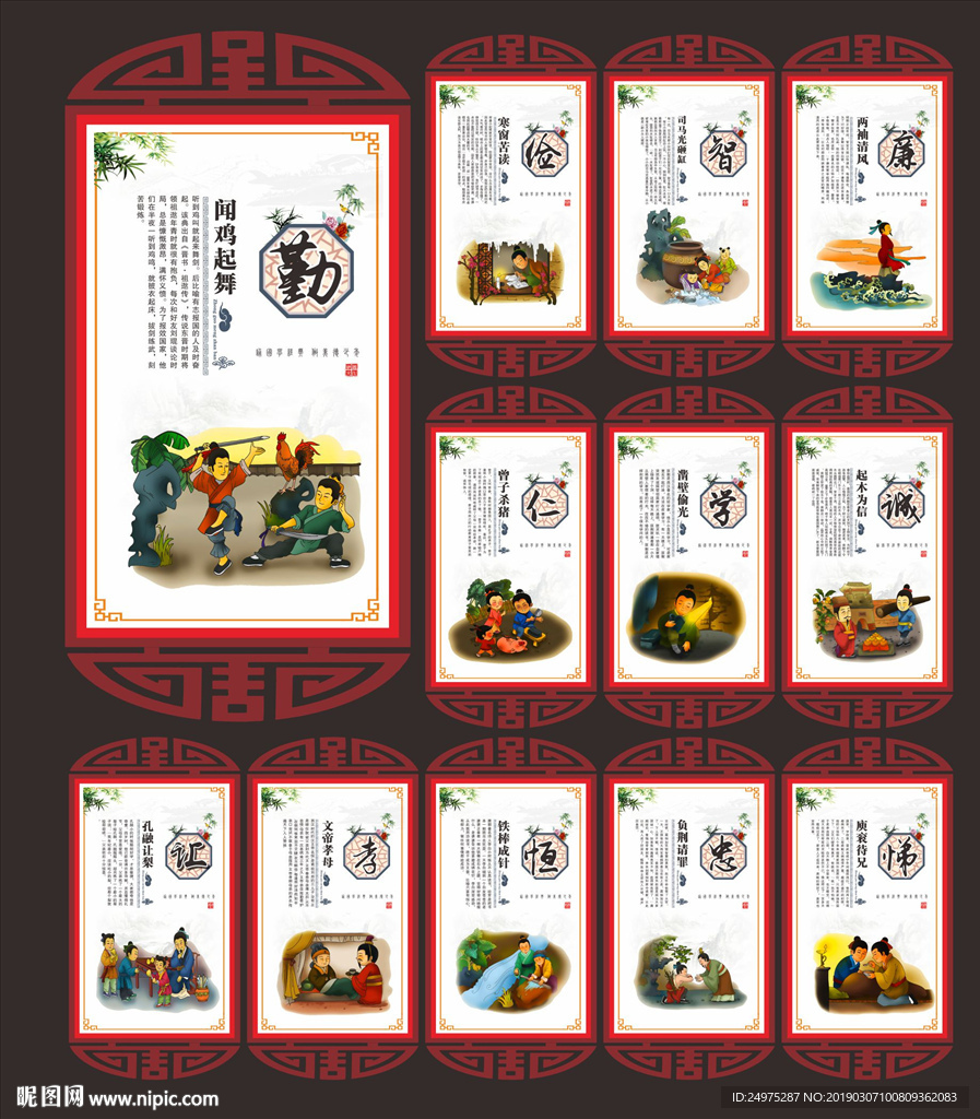 校园标语