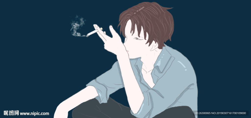 抽烟