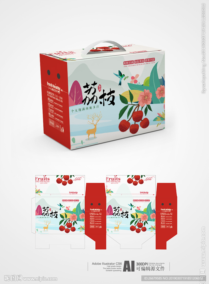 荔枝箱设计(平面图)