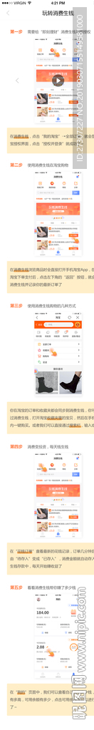 活动页