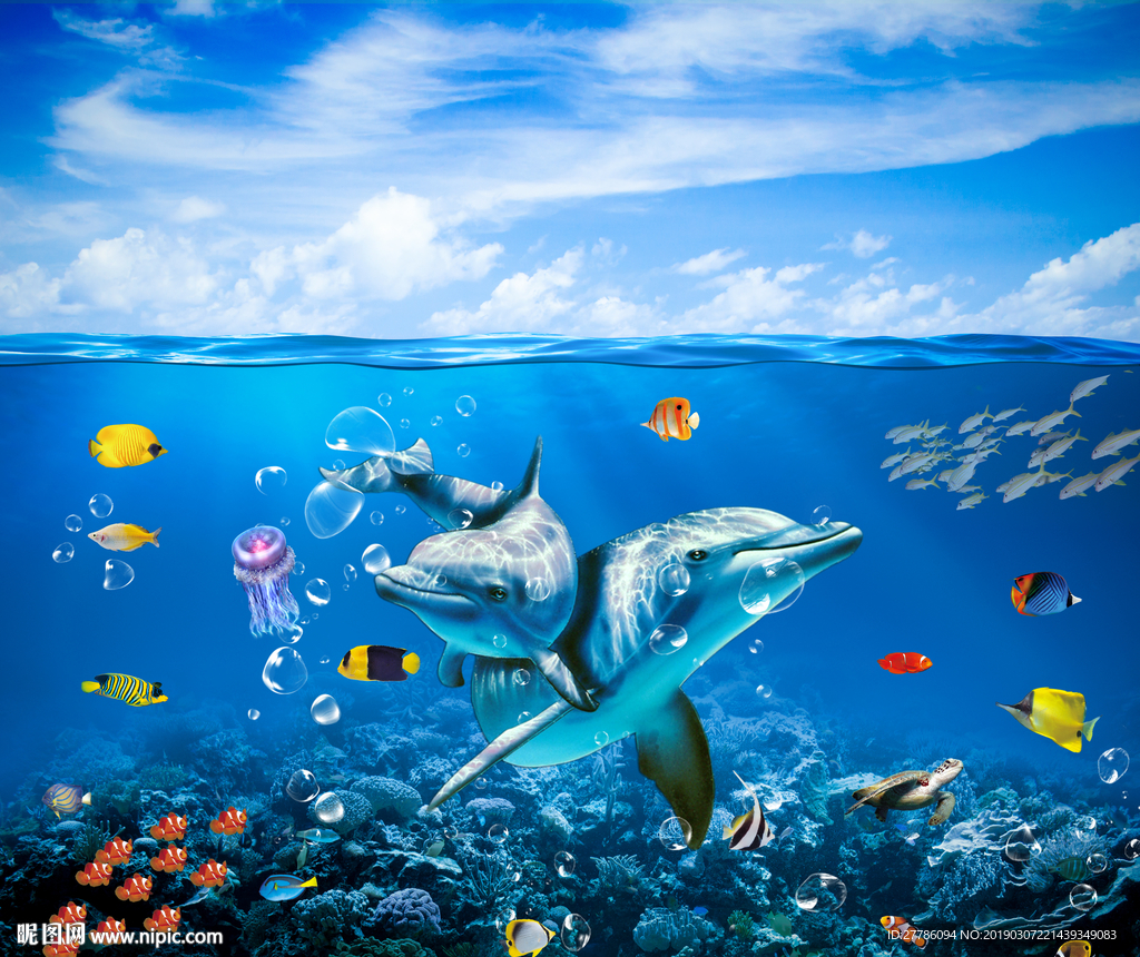 海底世界