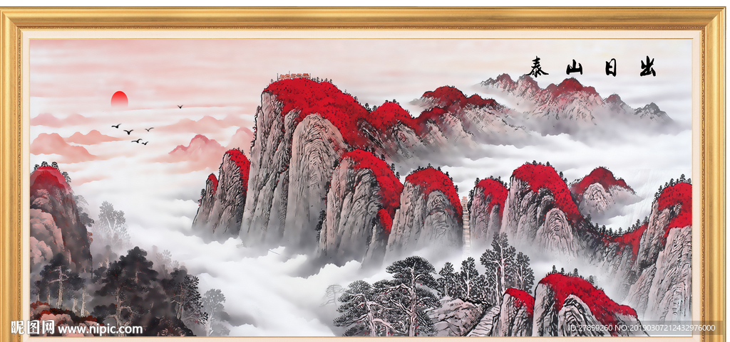 日出泰山