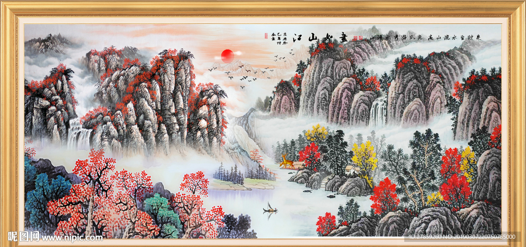 旭日东升