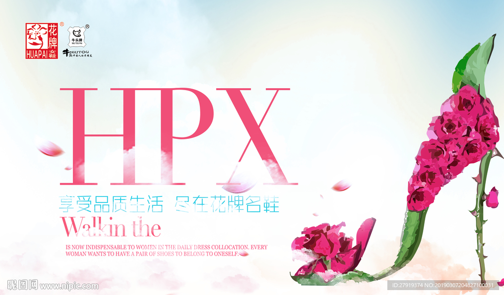春天吊旗