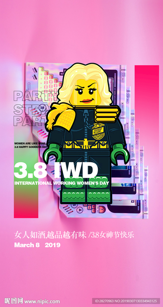 38女神节海报