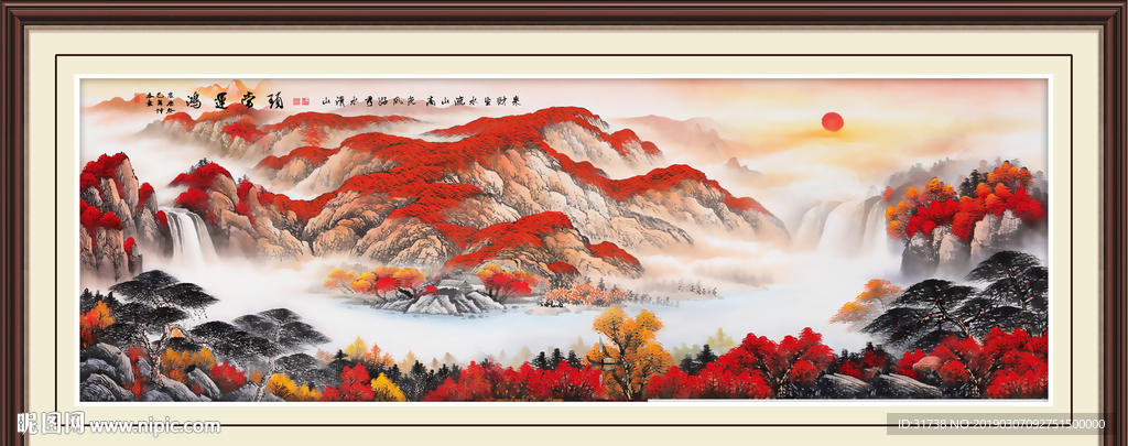 鸿运当头