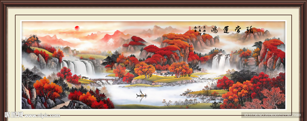 鸿运当头