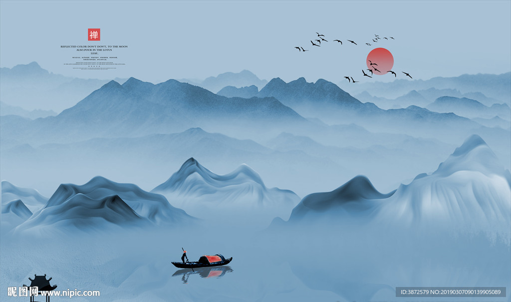 水墨山水