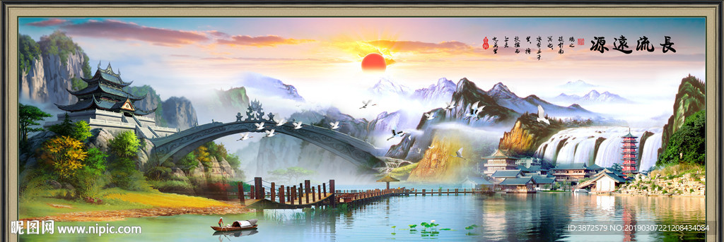 风景画