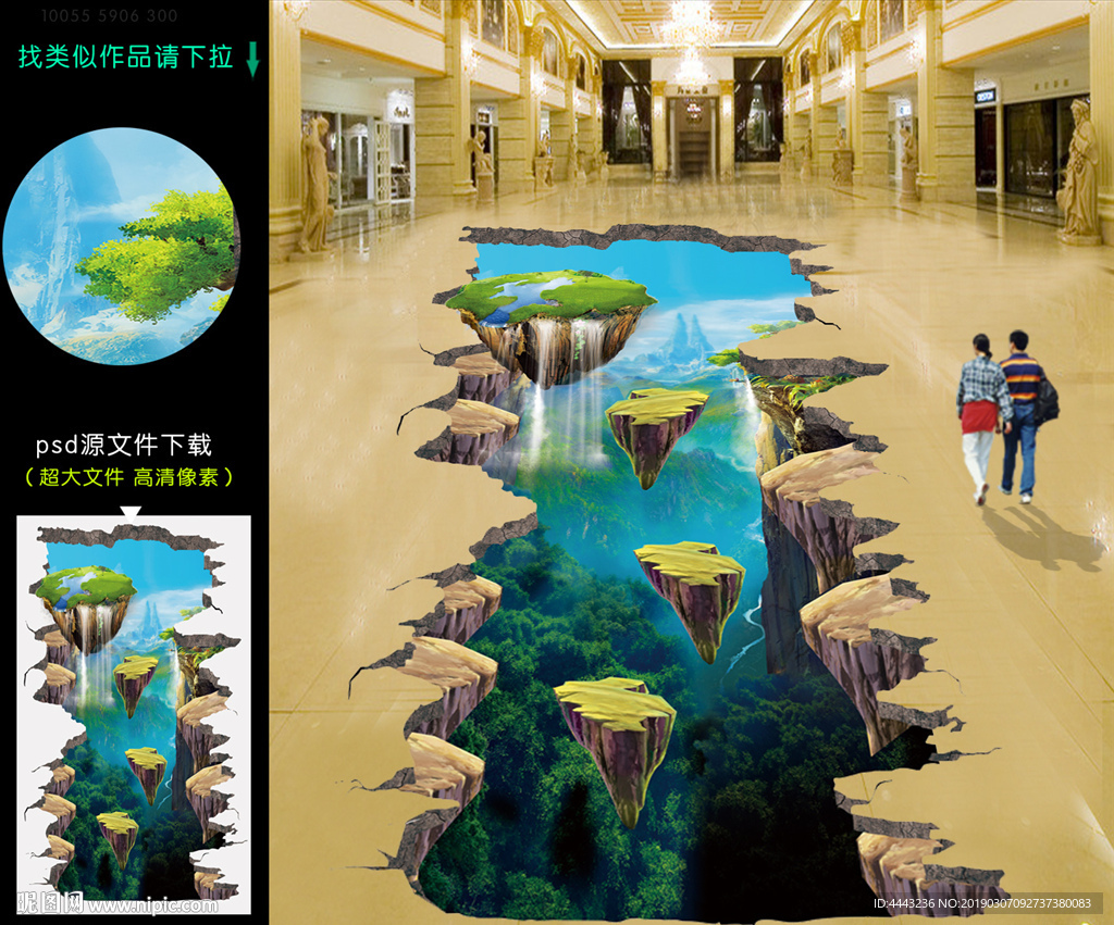 3D地画