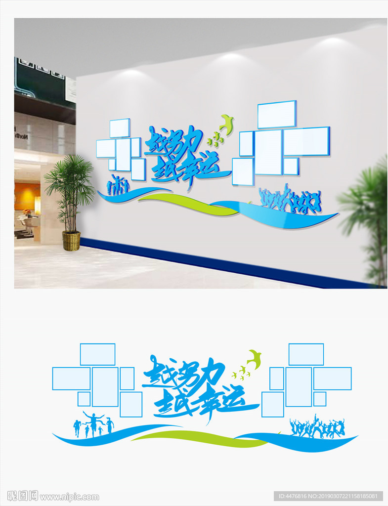 企业风采