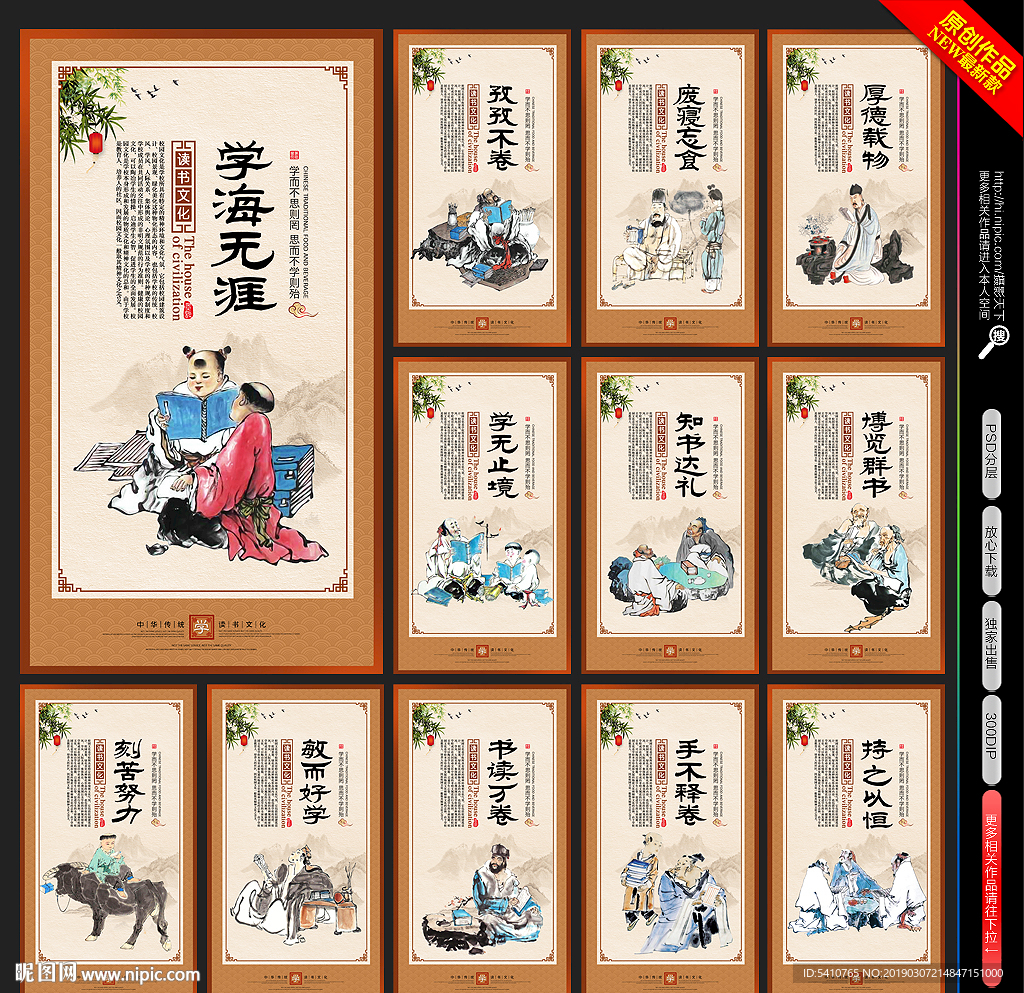 图书馆