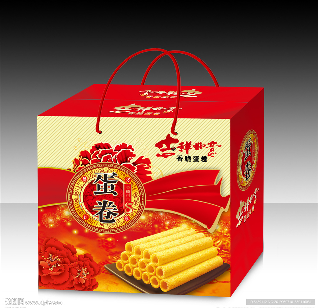 蛋卷包装