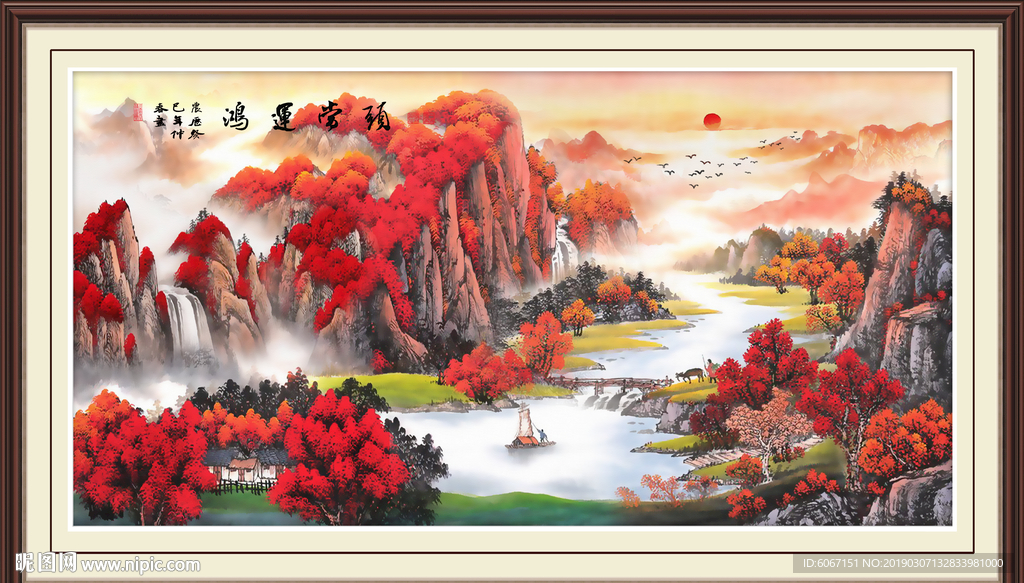 鸿运当头