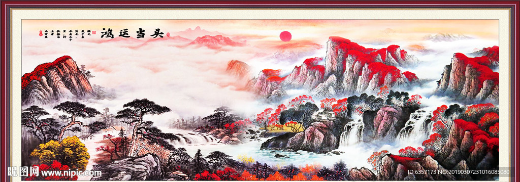 鸿运当头