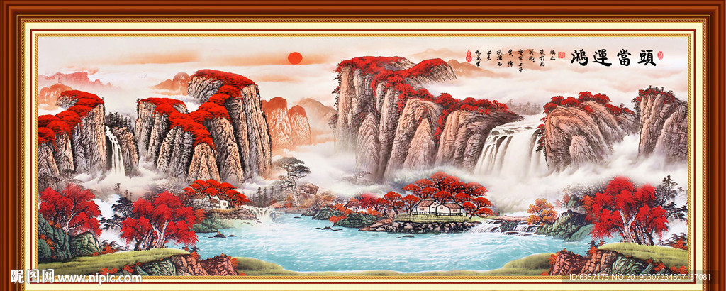 国画