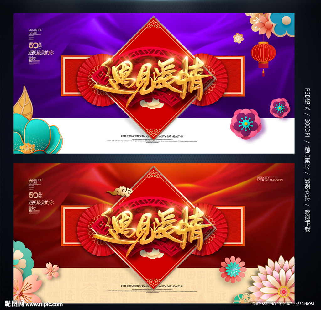 结婚