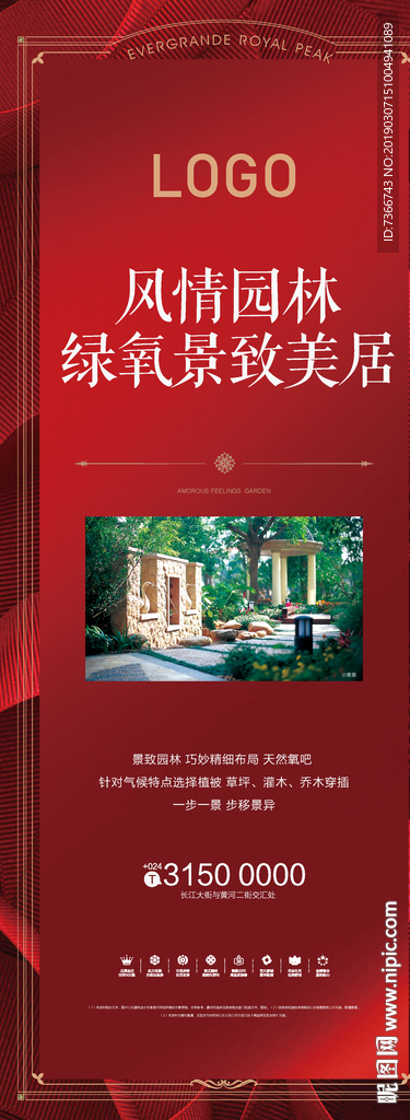 展架 展板