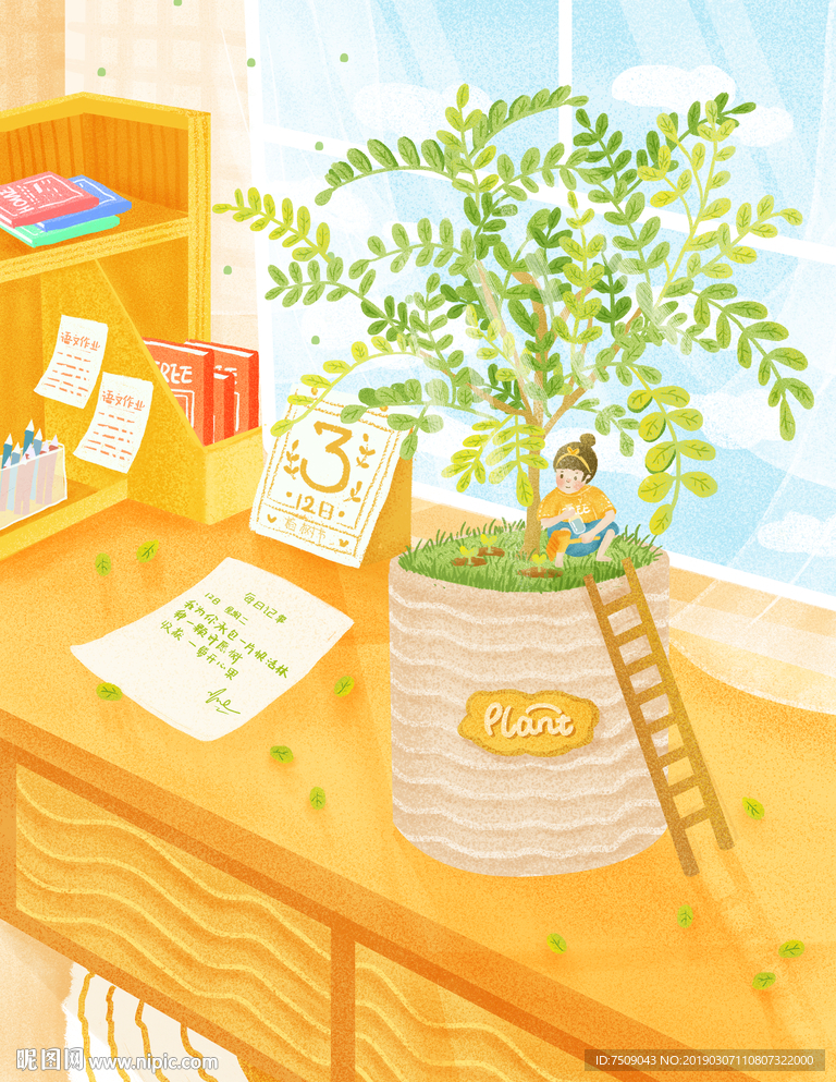 手绘书桌植物早晨插画