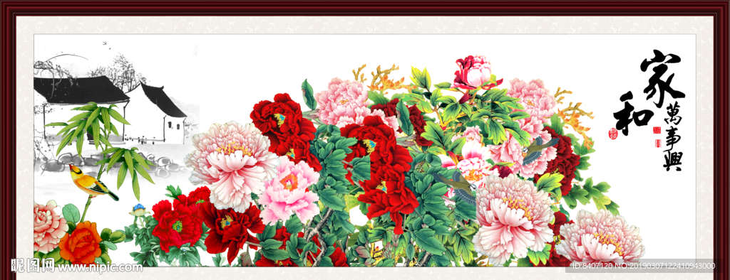 国画牡丹