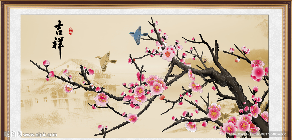 国画梅花