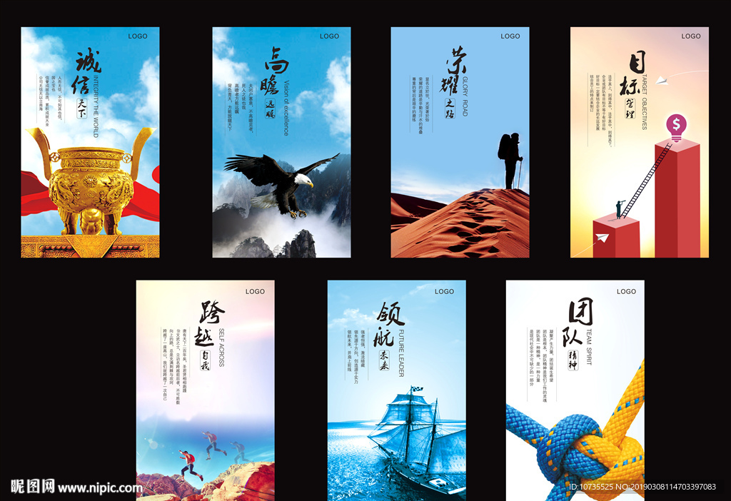 企业文化
